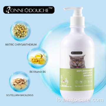 Anti-Danfruff Pet Cleaning Grooming Products for Dog Cat